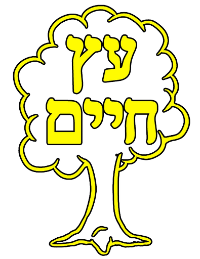 Camp Eitz Chaim